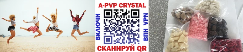 Alpha-PVP СК  закладки  Кстово 