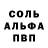 Кетамин VHQ Darth Arthur