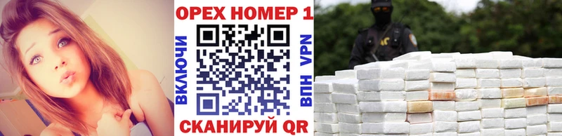 ОМГ ОМГ вход  Кстово  КОКАИН Эквадор  купить наркотик 