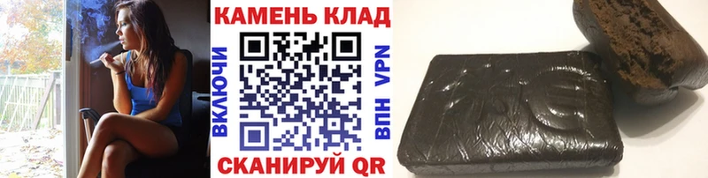 ГАШИШ hashish  где найти   Кстово 