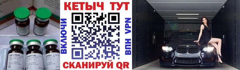 КЕТАМИН VHQ  Кстово 