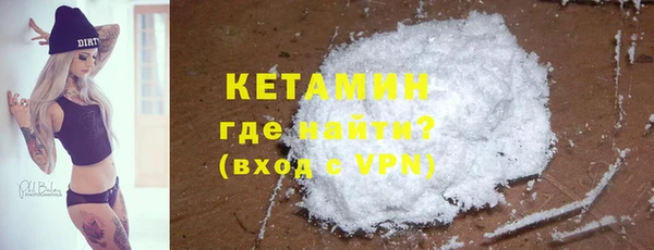 амф Балахна