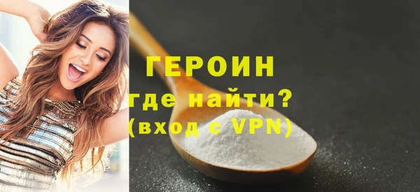 гидра Балабаново