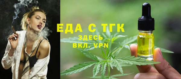 гидра Балабаново