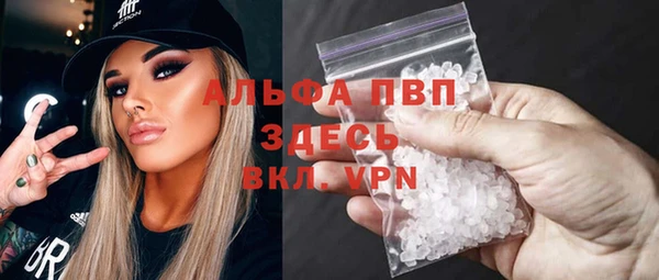 гидра Балабаново