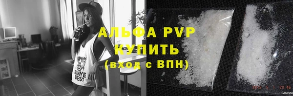 гидра Балабаново