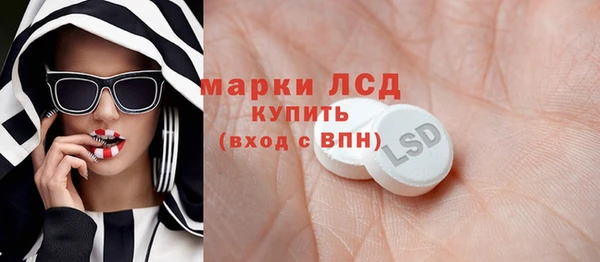 спайс Баксан