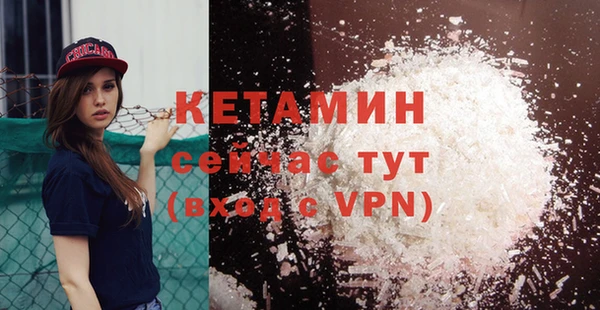 гидра Балабаново