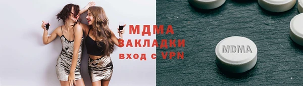 амф Балахна