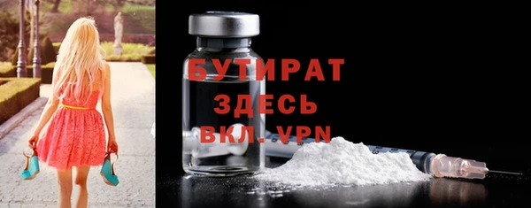 спайс Баксан