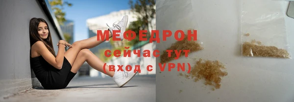 гидра Балабаново
