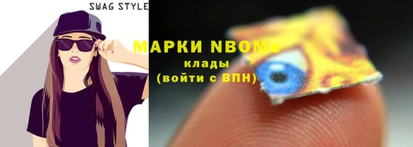 амф Балахна