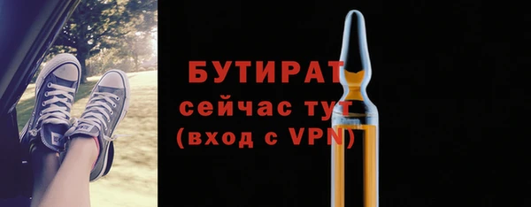 амф Балахна