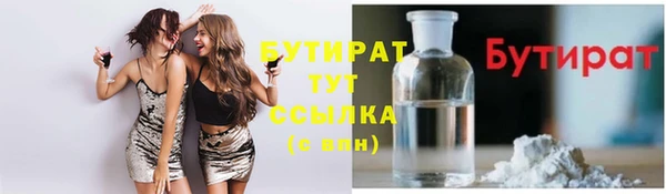 спайс Баксан