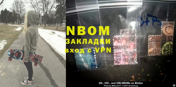спайс Баксан