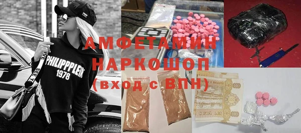 амф Балахна