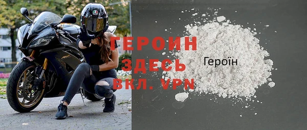 гидра Балабаново