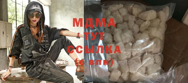 гидра Балабаново