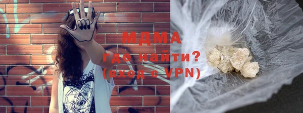 гидра Балабаново