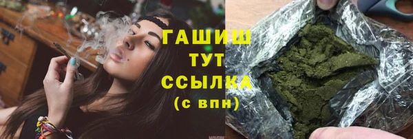амф Балахна