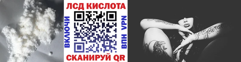 LSD-25 экстази ecstasy  Кстово 