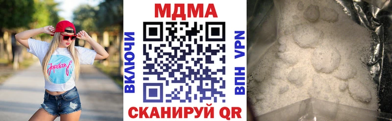 MDMA Molly Кстово