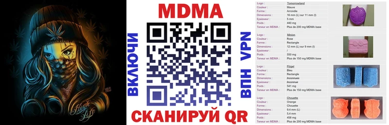 hydra онион  Кстово  МДМА Molly 