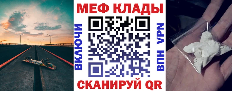 площадка официальный сайт  Кстово  МЯУ-МЯУ 4 MMC  что такое наркотик 
