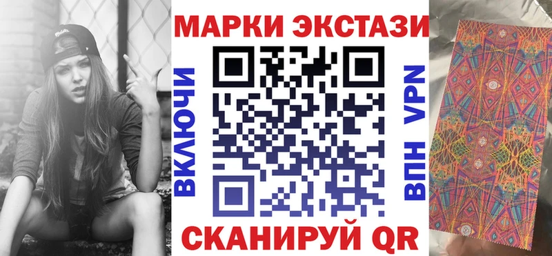 Наркотические марки 1500мкг  гидра ONION  Кстово 