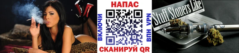 купить наркотик  Кстово  Конопля план 